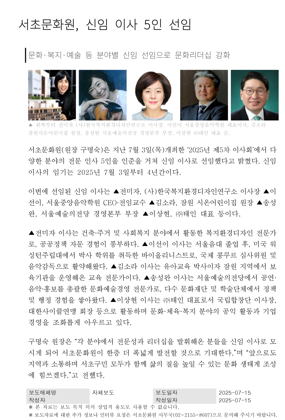 edcf060ff556c5471cf9e343b4509dd4_1752725606_7145.png