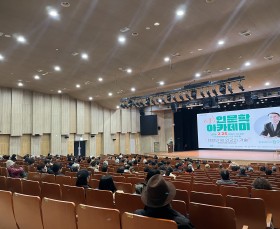 인문학아카데미 <대화의 힘, 외교…